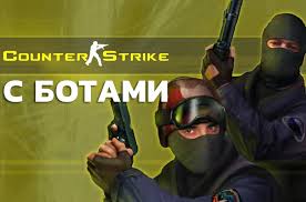 Где скачать официальную версию CS 1.6 бесплатно